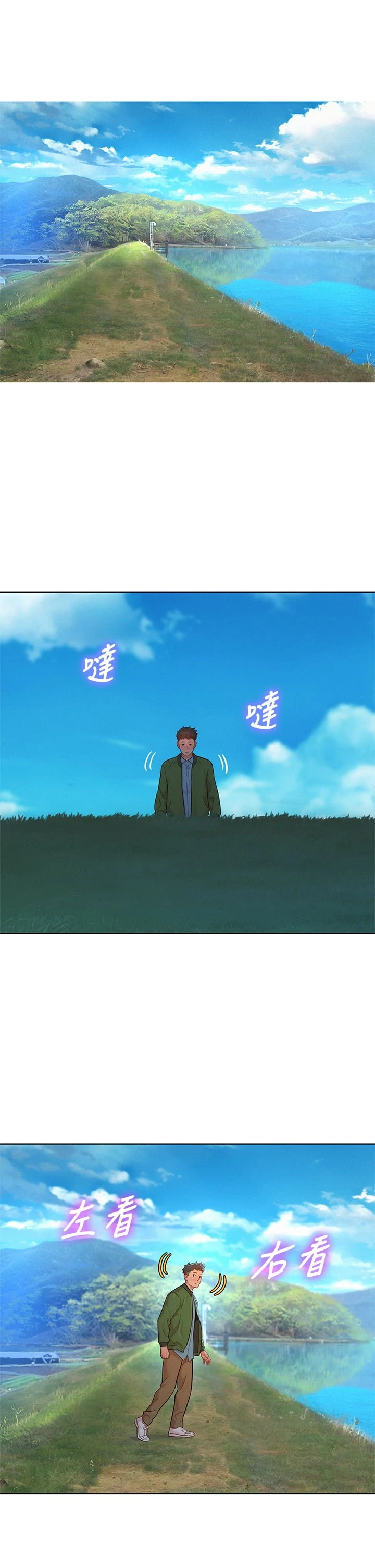 [韩国漫画] 漂亮干姊姊（嘘とセフレ） 剧情, 姊・妹#[36P]-34