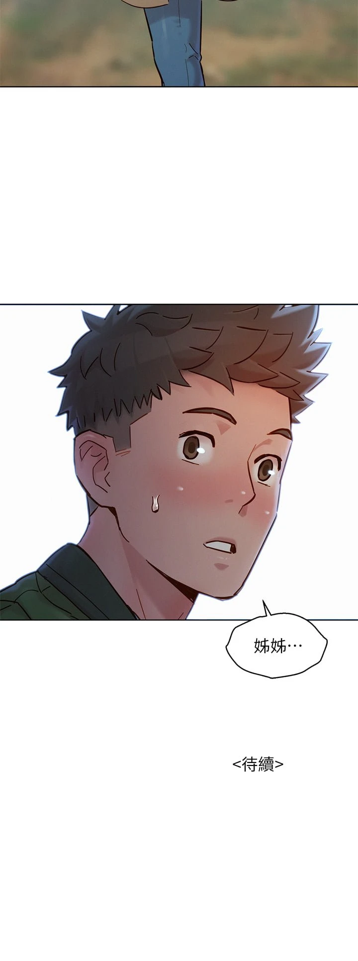 [韩国漫画] 漂亮干姊姊（嘘とセフレ） 剧情, 姊・妹#[36P]-36
