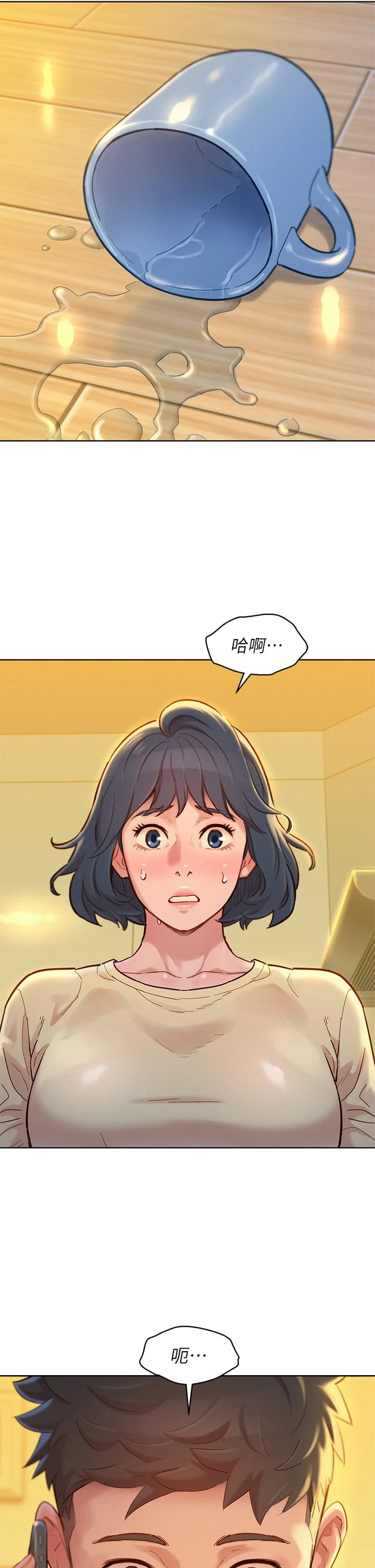 [韩国漫画] 漂亮干姊姊（嘘とセフレ） 剧情, 姊・妹#[36P]-5