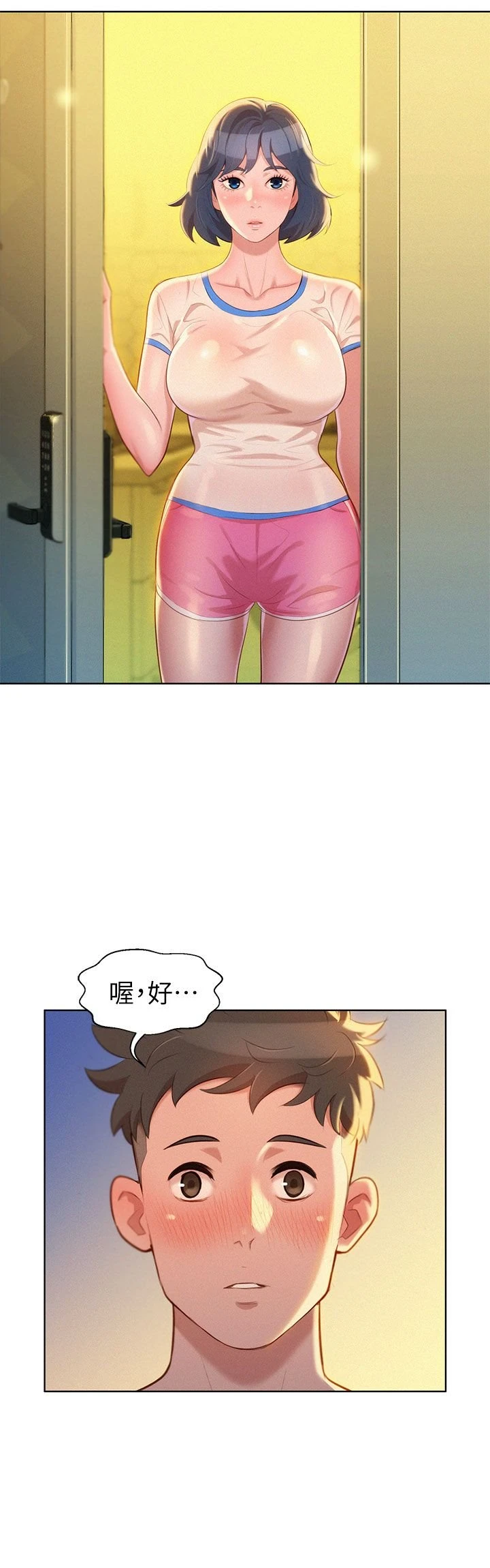 [韩国漫画] 漂亮干姊姊（嘘とセフレ） 剧情, 姊・妹#[36P]-34