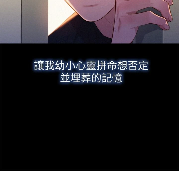 [韩国漫画] 漂亮干姊姊（嘘とセフレ） 剧情, 姊・妹#[34P]-26