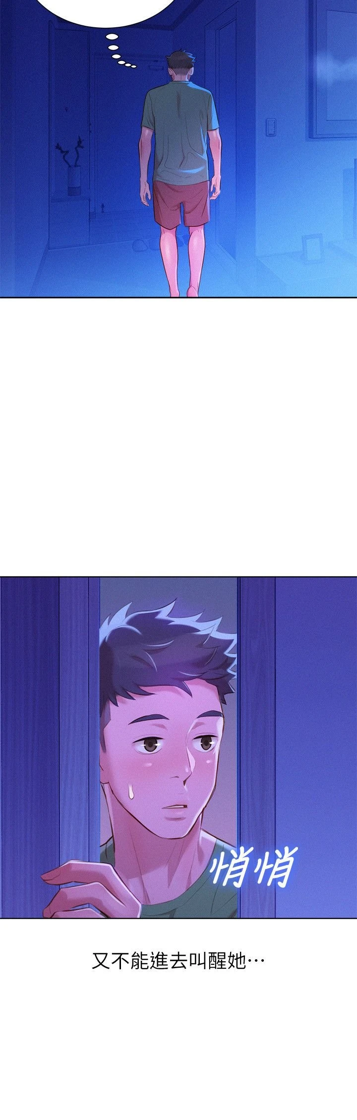 [韩国漫画] 漂亮干姊姊（嘘とセフレ） 剧情, 姊・妹#[28P]-26