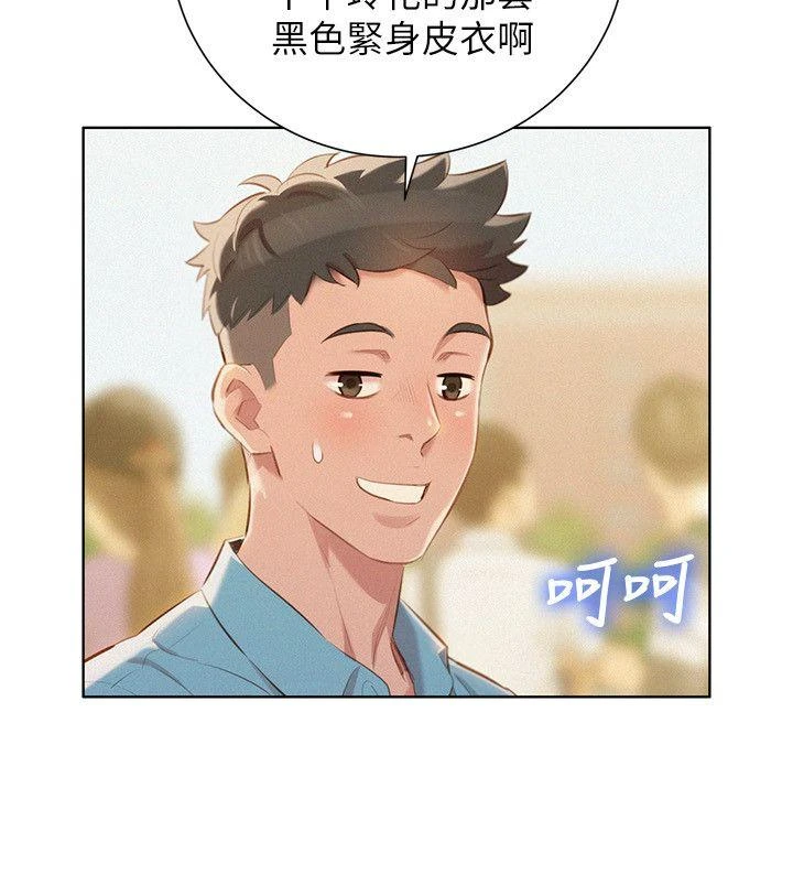 [韩国漫画] 漂亮干姊姊（嘘とセフレ） 剧情, 姊・妹#[25P]-4