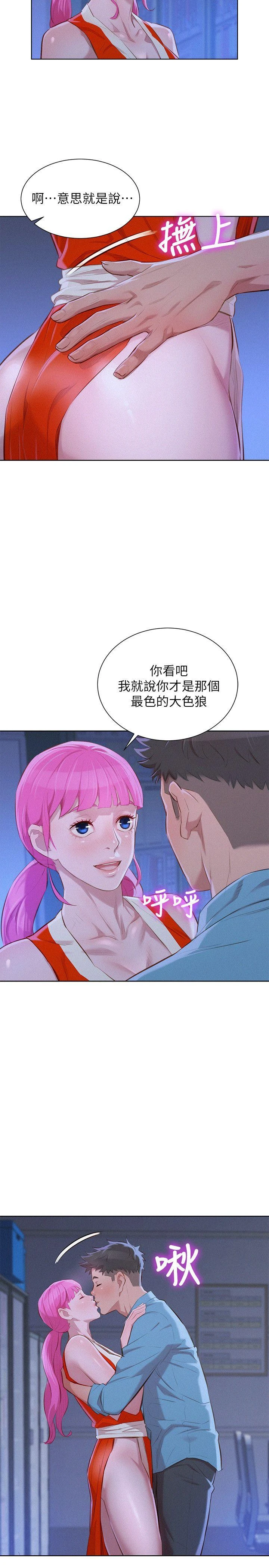 [韩国漫画] 漂亮干姊姊（嘘とセフレ） 剧情, 姊・妹#[25P]-6