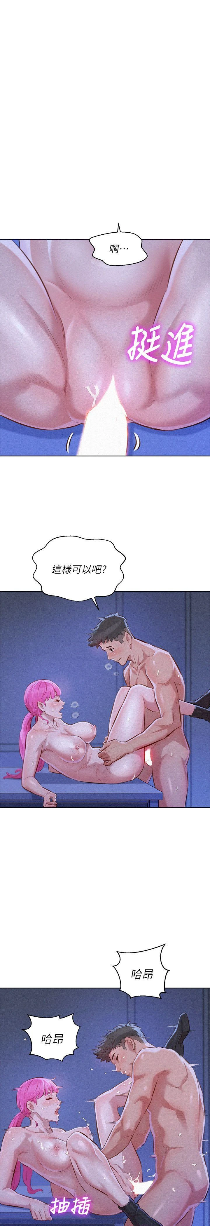 [韩国漫画] 漂亮干姊姊（嘘とセフレ） 剧情, 姊・妹#[27P]-14