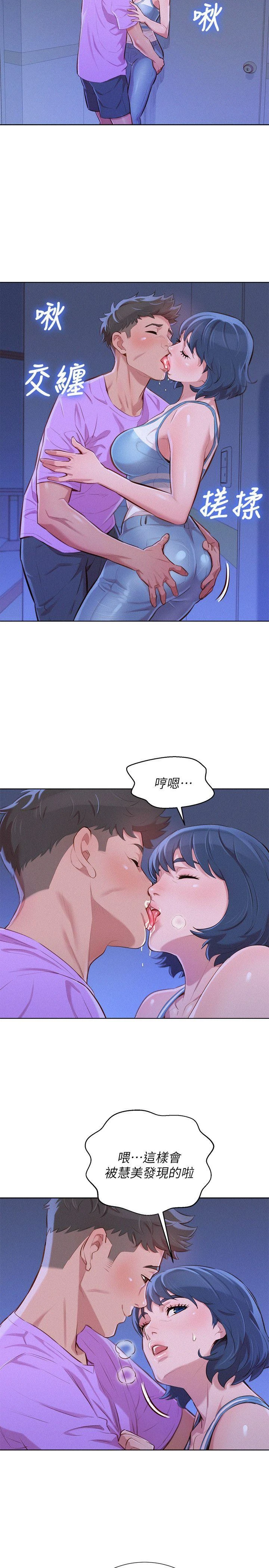 [韩国漫画] 漂亮干姊姊（嘘とセフレ） 剧情, 姊・妹#[26P]-19