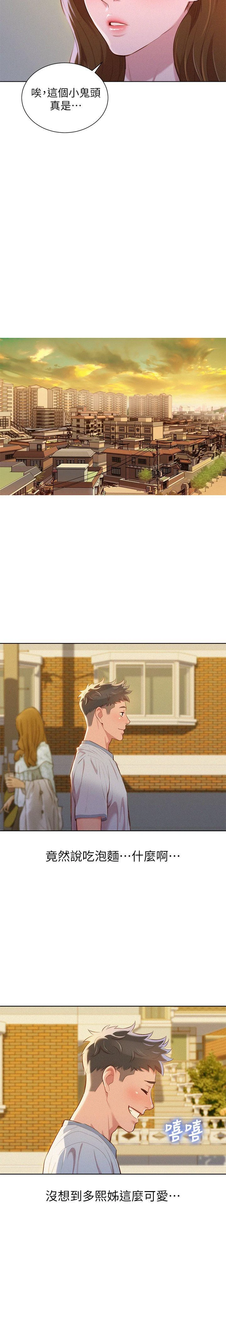 [韩国漫画] 漂亮干姊姊（嘘とセフレ） 剧情, 姊・妹#[28P]-6