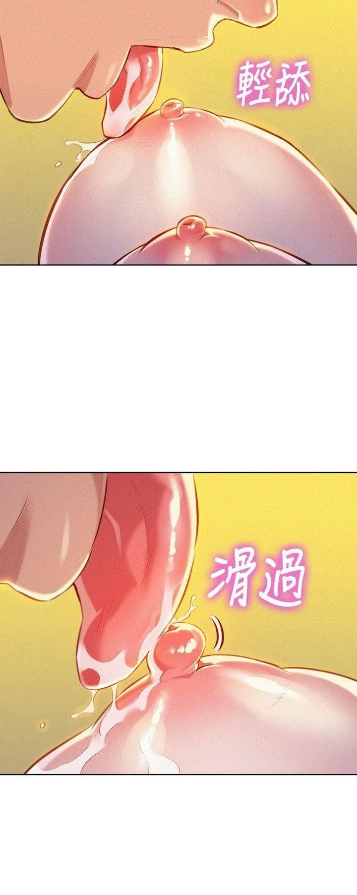 [韩国漫画] 漂亮干姊姊（嘘とセフレ） 剧情, 姊・妹#[25P]-5