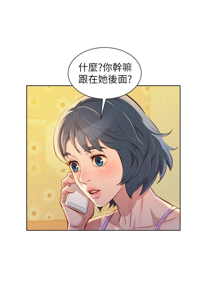 [韩国漫画] 漂亮干姊姊（嘘とセフレ） 剧情, 姊・妹#[27P]-20