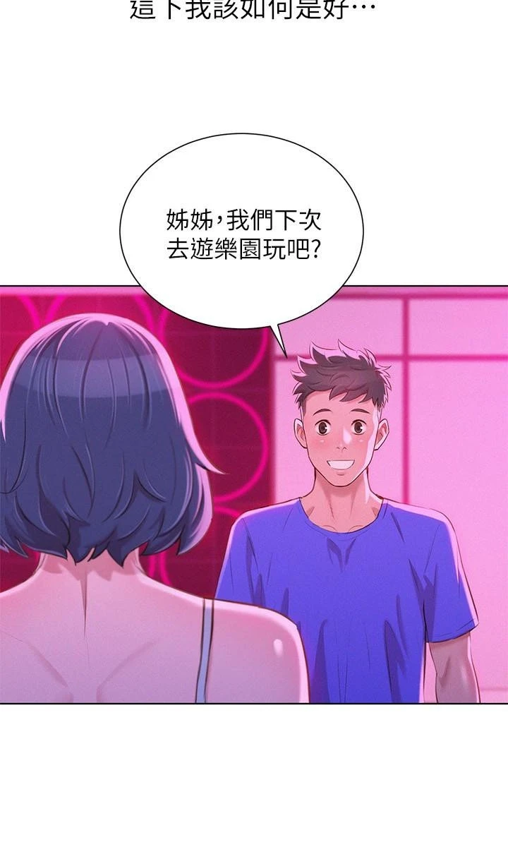 [韩国漫画] 漂亮干姊姊（嘘とセフレ） 剧情, 姊・妹#[23P]-18