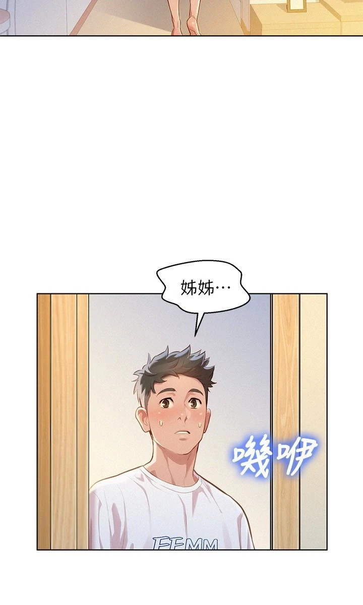 [韩国漫画] 漂亮干姊姊（嘘とセフレ） 剧情, 姊・妹#[31P]-26