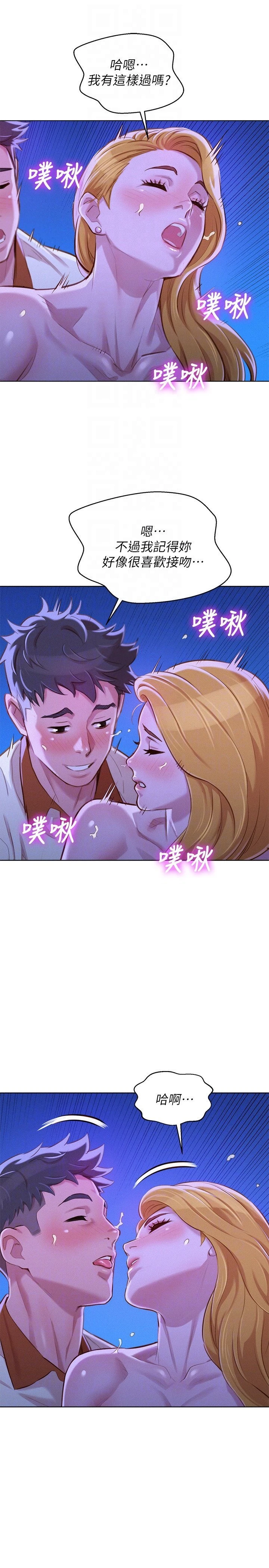 [韩国漫画] 漂亮干姊姊（嘘とセフレ） 剧情, 姊・妹#[31P]-15