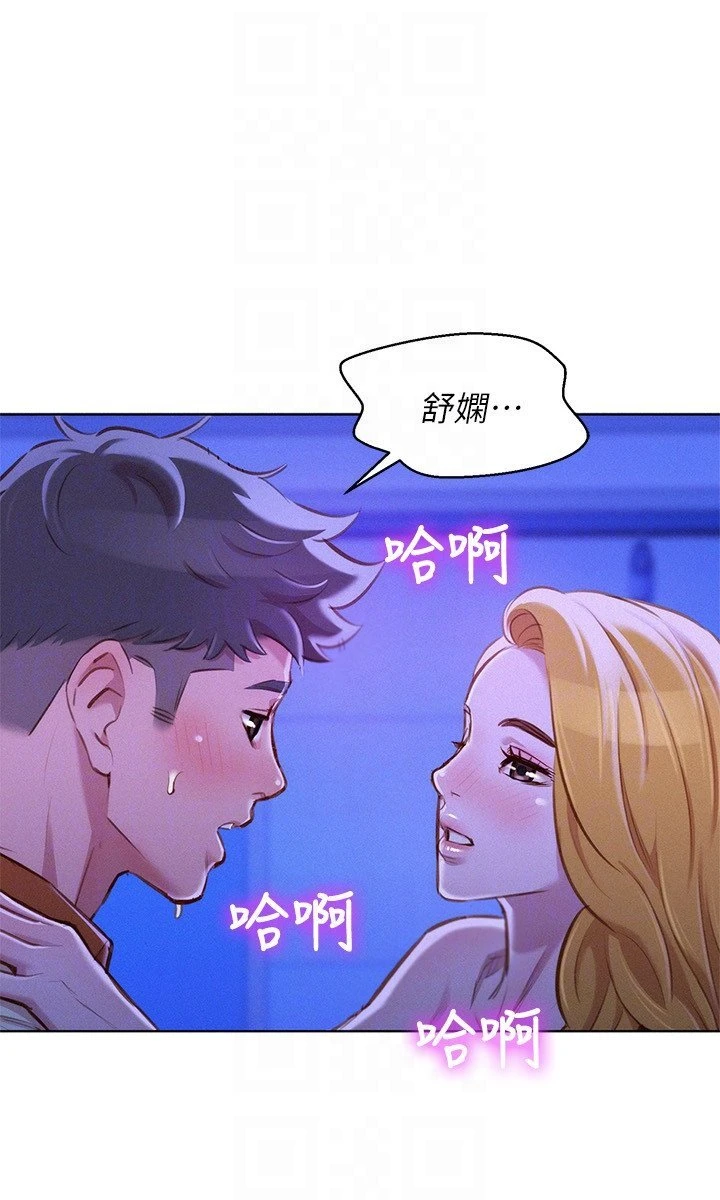 [韩国漫画] 漂亮干姊姊（嘘とセフレ） 剧情, 姊・妹#[31P]-29