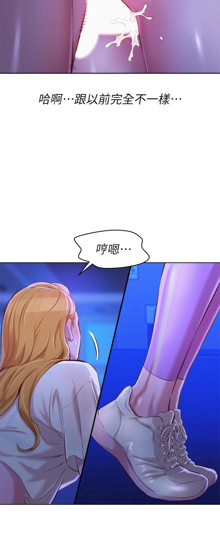 [韩国漫画] 漂亮干姊姊（嘘とセフレ） 剧情, 姊・妹#[31P]-8