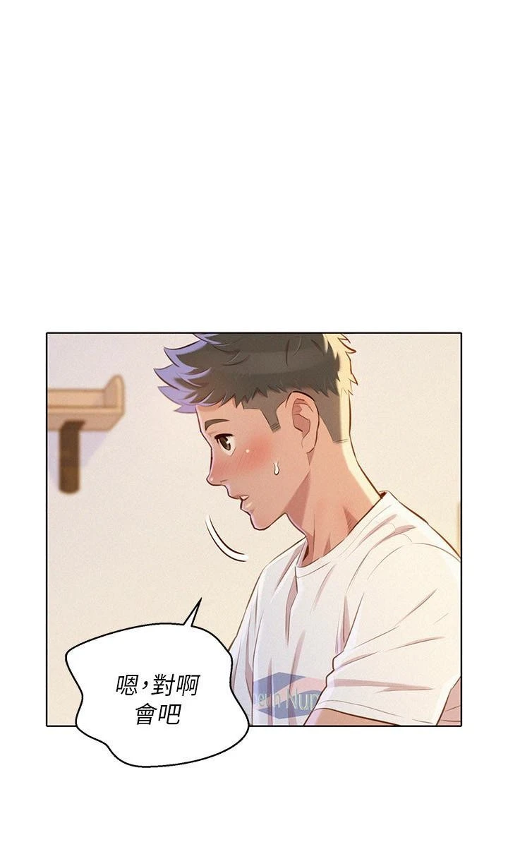 [韩国漫画] 漂亮干姊姊（嘘とセフレ） 剧情, 姊・妹#[30P]-14