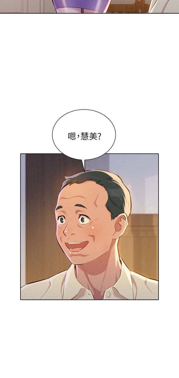 [韩国漫画] 漂亮干姊姊（嘘とセフレ） 剧情, 姊・妹#[30P]-26