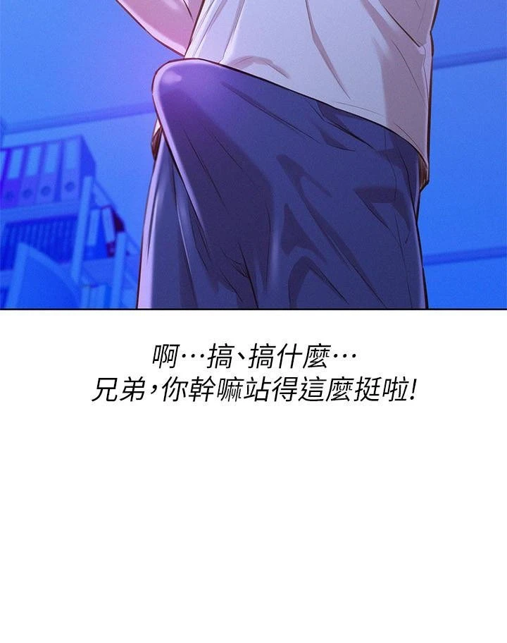 [韩国漫画] 漂亮干姊姊（嘘とセフレ） 剧情, 姊・妹#[30P]-8