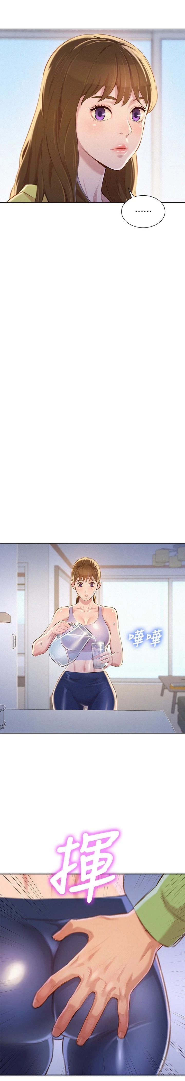 [韩国漫画] 漂亮干姊姊（嘘とセフレ） 剧情, 姊・妹#[32P]-13