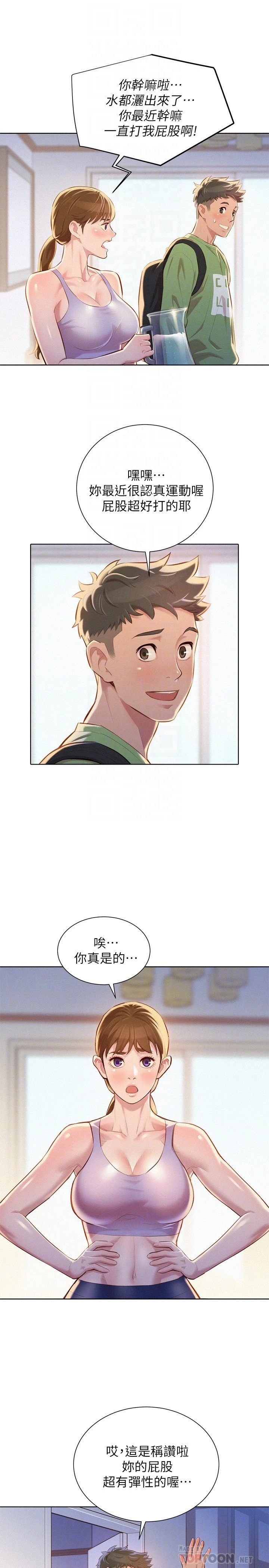 [韩国漫画] 漂亮干姊姊（嘘とセフレ） 剧情, 姊・妹#[32P]-15
