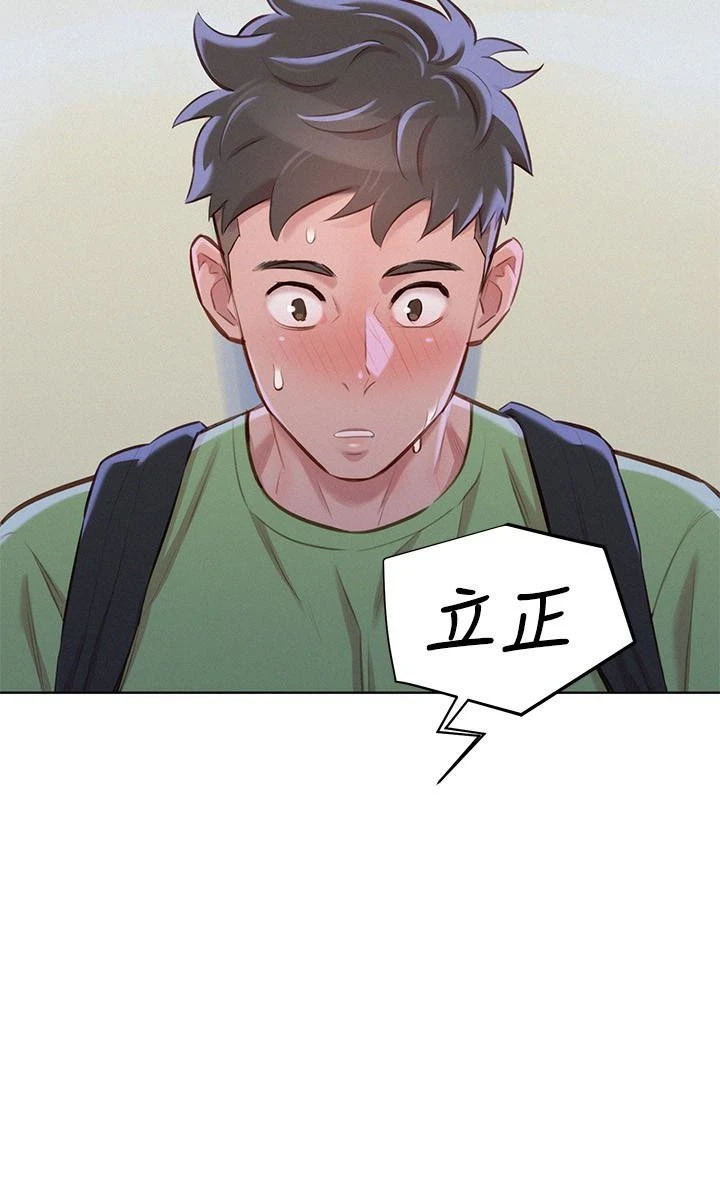 [韩国漫画] 漂亮干姊姊（嘘とセフレ） 剧情, 姊・妹#[32P]-17