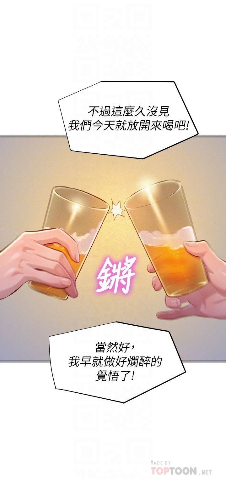 [韩国漫画] 漂亮干姊姊（嘘とセフレ） 剧情, 姊・妹#[32P]-23