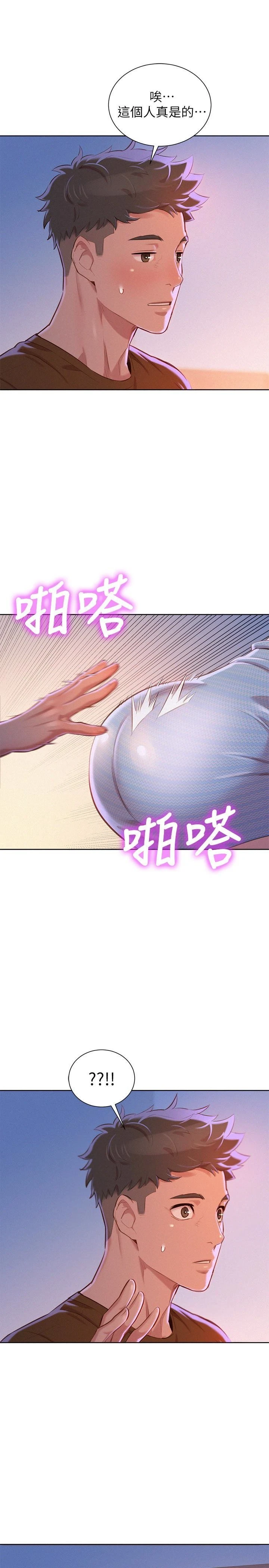 [韩国漫画] 漂亮干姊姊（嘘とセフレ） 剧情, 姊・妹#[32P]-30