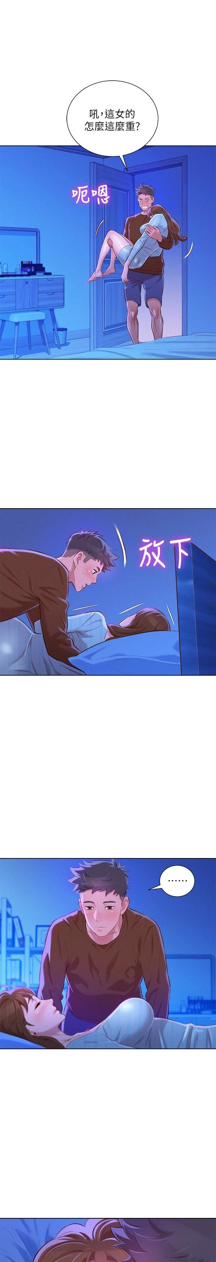 [韩国漫画] 漂亮干姊姊（嘘とセフレ） 剧情, 姊・妹#[29P]-18
