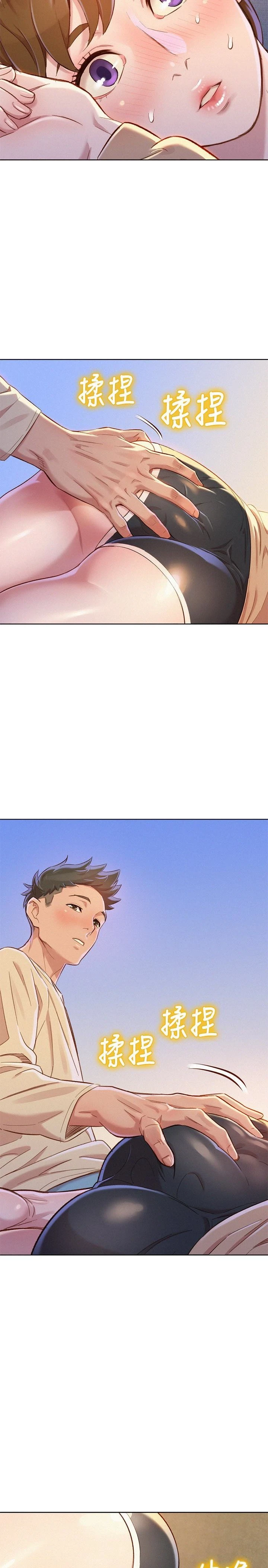 [韩国漫画] 漂亮干姊姊（嘘とセフレ） 剧情, 姊・妹#[27P]-24