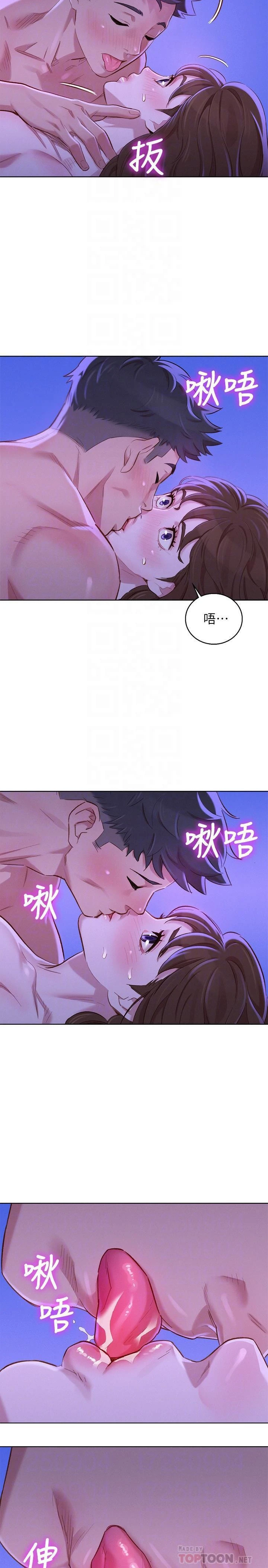 [韩国漫画] 漂亮干姊姊（嘘とセフレ） 剧情, 姊・妹#[30P]-10