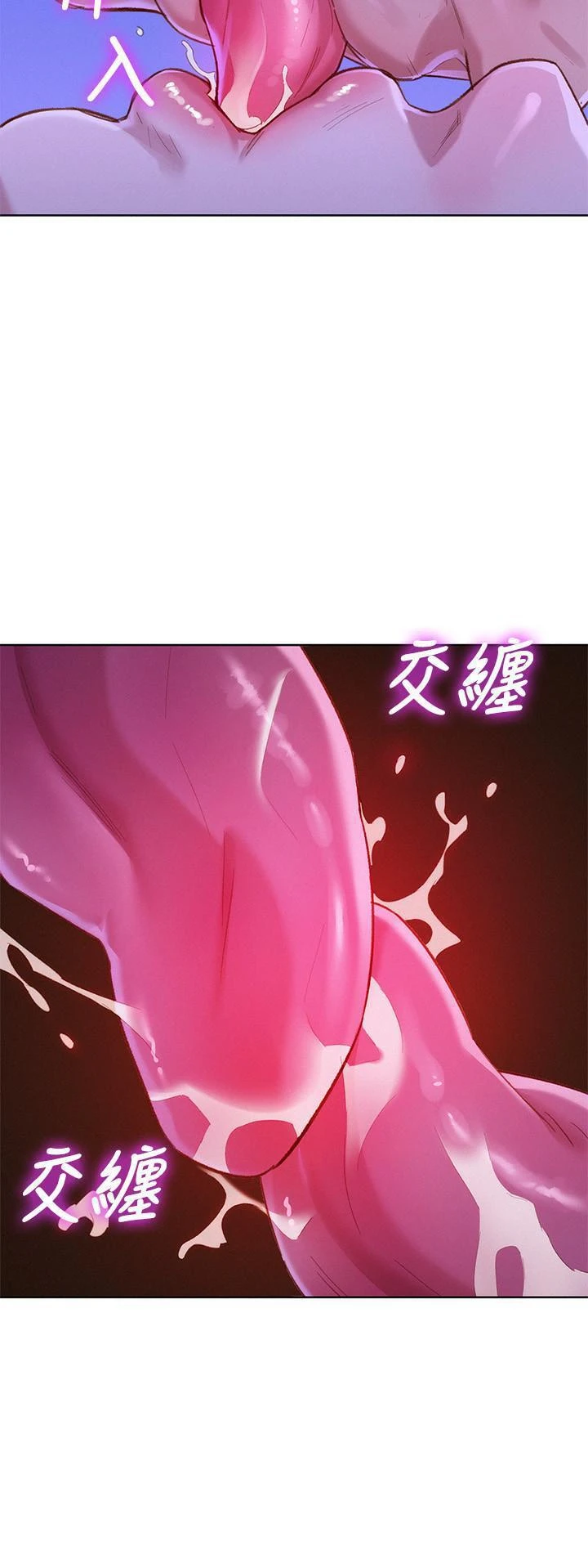 [韩国漫画] 漂亮干姊姊（嘘とセフレ） 剧情, 姊・妹#[30P]-11