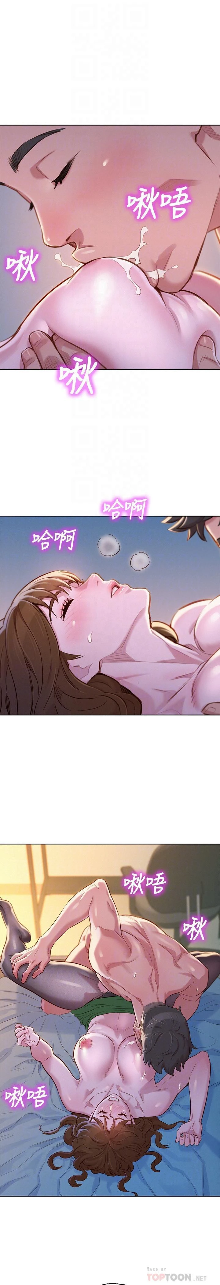 [韩国漫画] 漂亮干姊姊（嘘とセフレ） 剧情, 姊・妹#[29P]-10