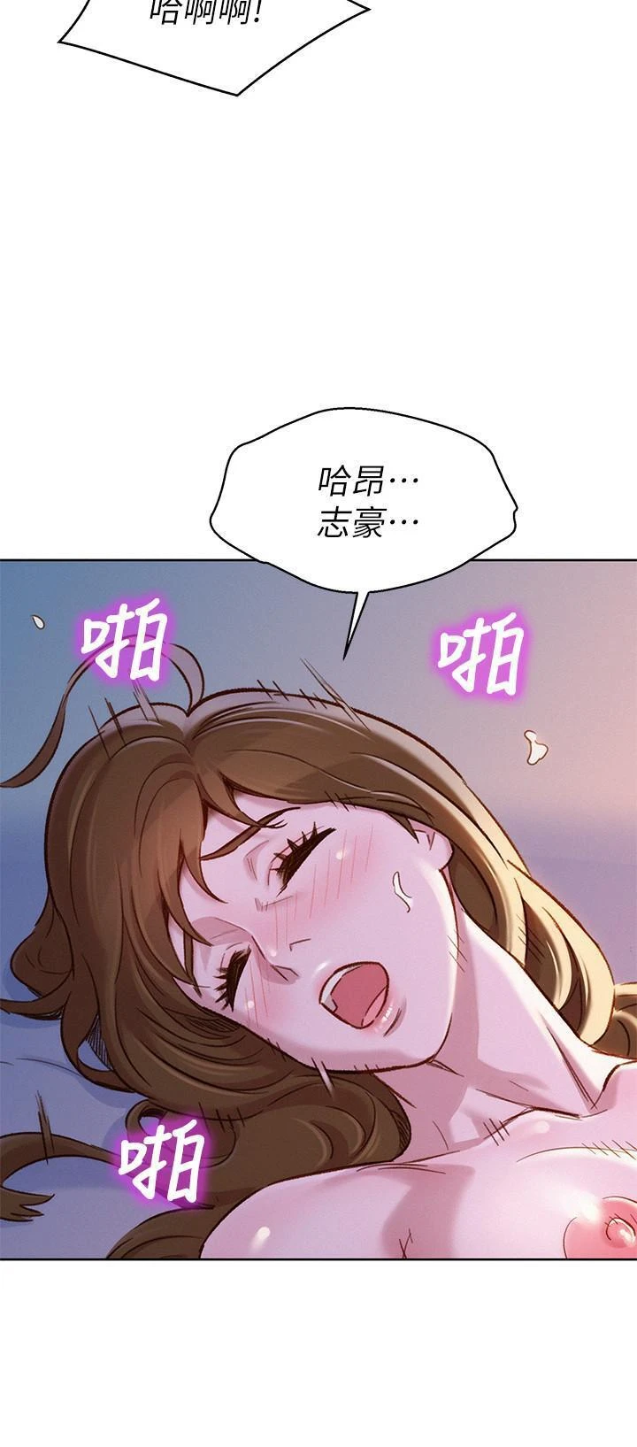 [韩国漫画] 漂亮干姊姊（嘘とセフレ） 剧情, 姊・妹#[29P]-15