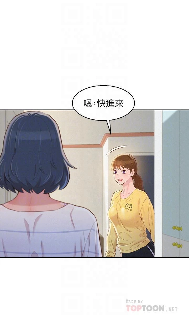 [韩国漫画] 漂亮干姊姊（嘘とセフレ） 剧情, 姊・妹#[27P]-16