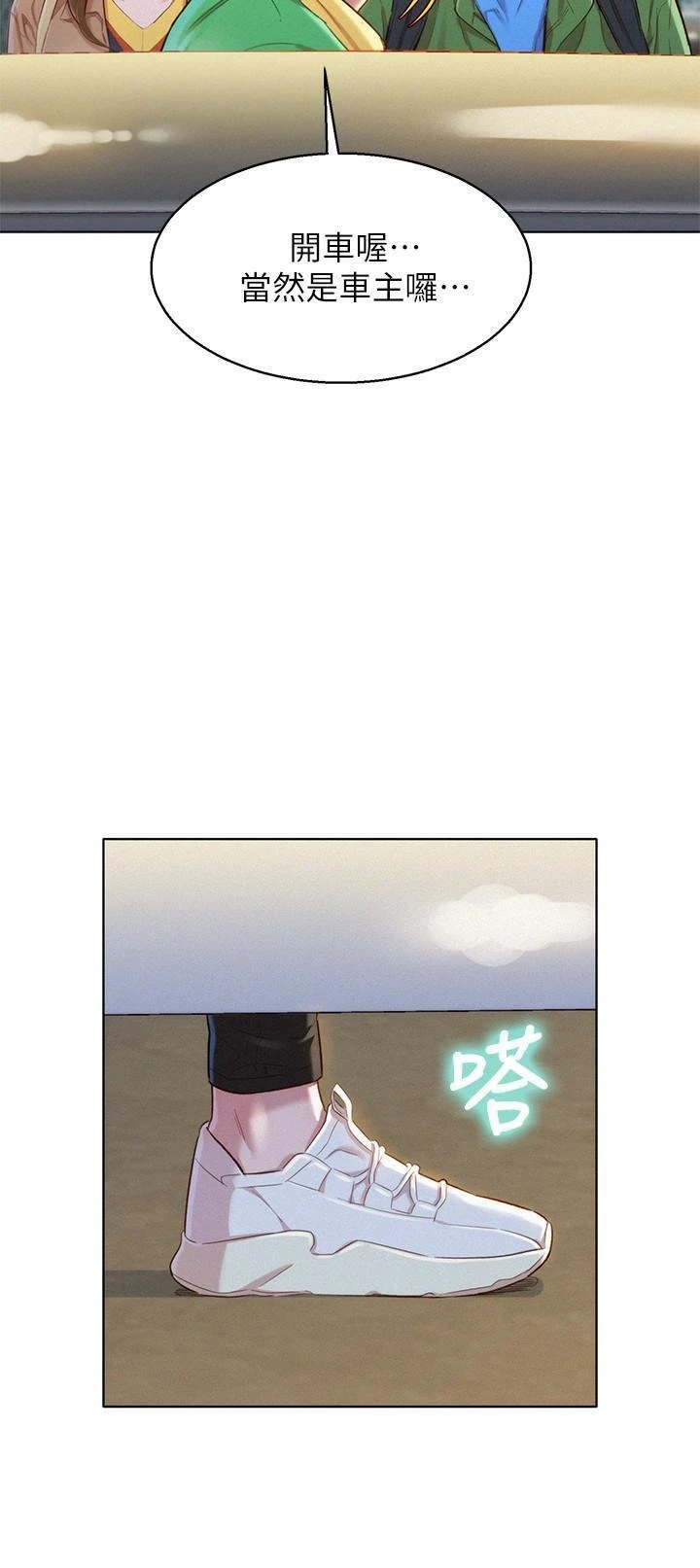 [韩国漫画] 漂亮干姊姊（嘘とセフレ） 剧情, 姊・妹#[30P]-23