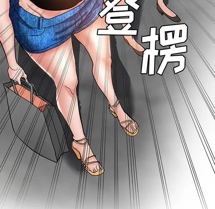 [韩国漫画] 继母的姐妹们 乱伦,熟女人妻,巨乳大奶#[132P]-106