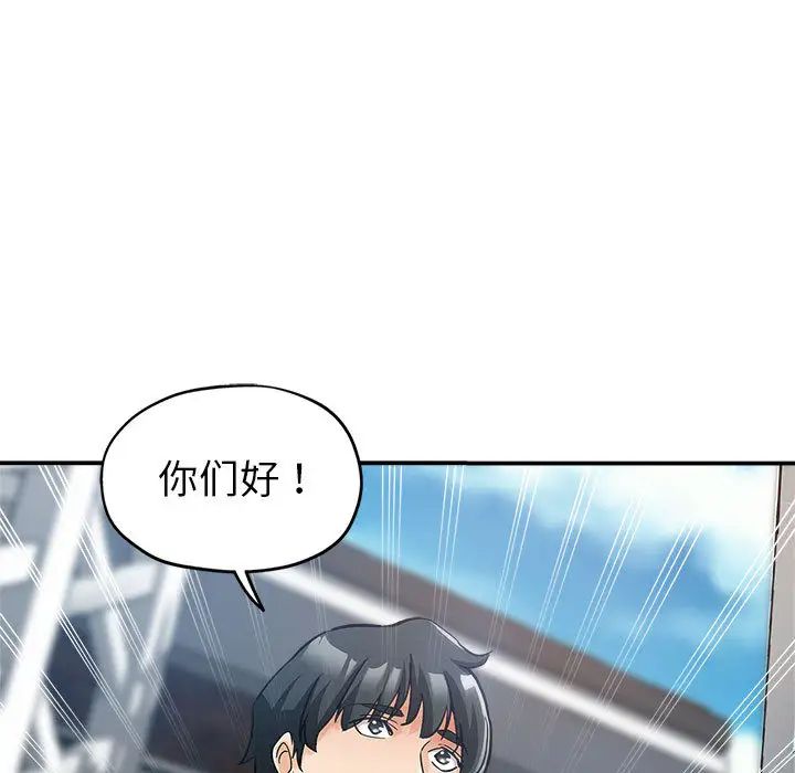[韩国漫画] 继母的姐妹们 乱伦,熟女人妻,巨乳大奶#[132P]-115