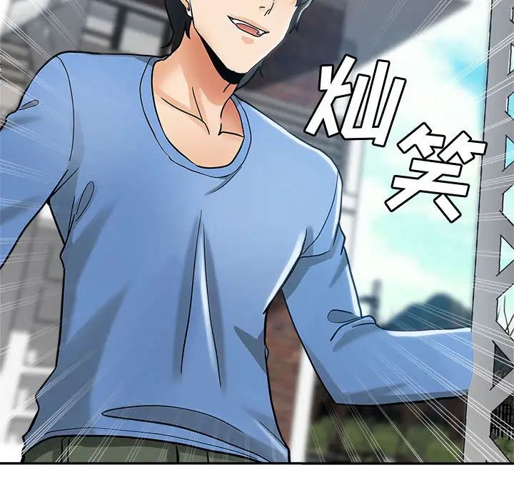 [韩国漫画] 继母的姐妹们 乱伦,熟女人妻,巨乳大奶#[132P]-116