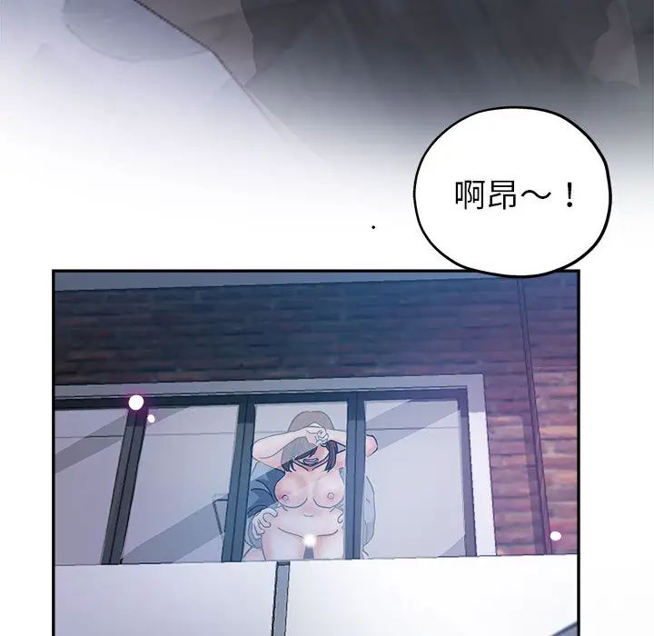 [韩国漫画] 继母的姐妹们 乱伦,熟女人妻,巨乳大奶#[132P]-16