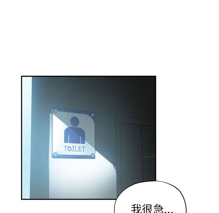 [韩国漫画] 继母的姐妹们 乱伦,熟女人妻,巨乳大奶#[132P]-40