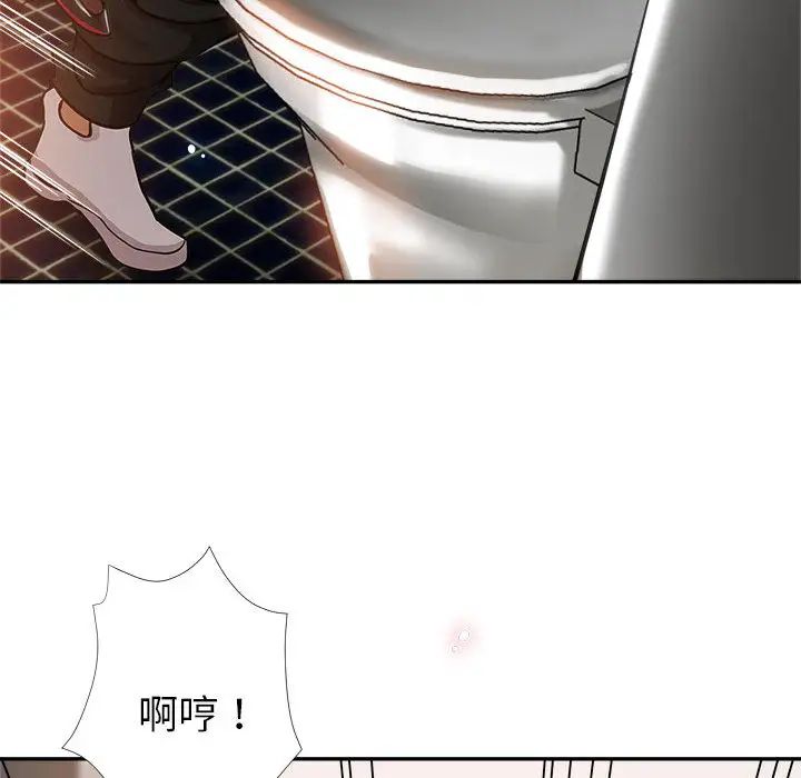 [韩国漫画] 继母的姐妹们 乱伦,熟女人妻,巨乳大奶#[132P]-54
