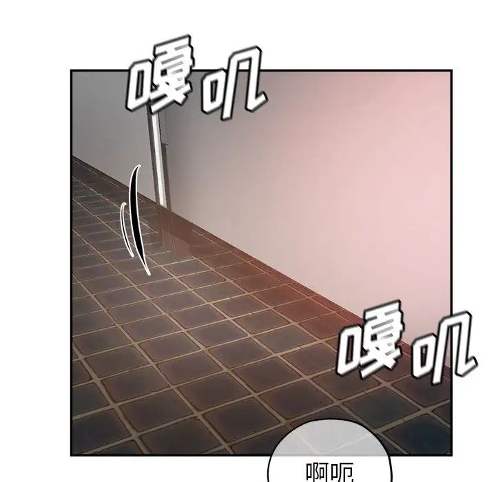 [韩国漫画] 继母的姐妹们 乱伦,熟女人妻,巨乳大奶#[132P]-62