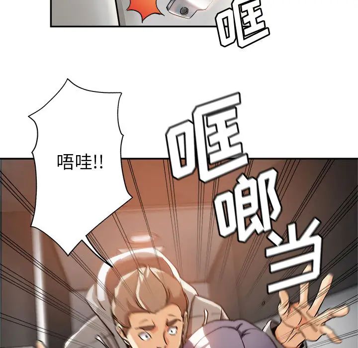 [韩国漫画] 继母的姐妹们 乱伦,熟女人妻,巨乳大奶#[132P]-70