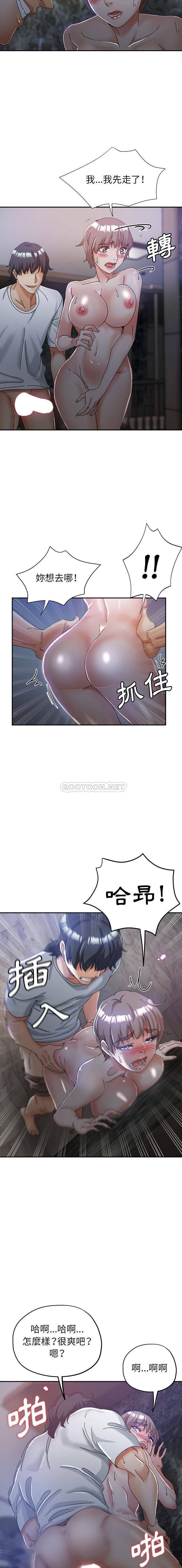 [韩国漫画] 继母的姐妹们 乱伦,熟女人妻,巨乳大奶#[16P]-15