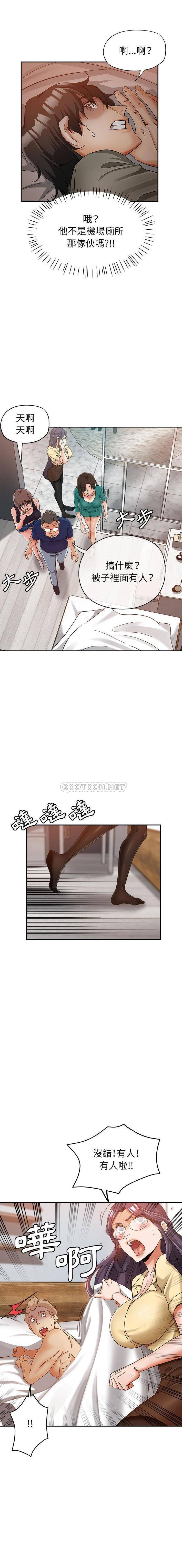 [韩国漫画] 继母的姐妹们 乱伦,熟女人妻,巨乳大奶#[16P]-3