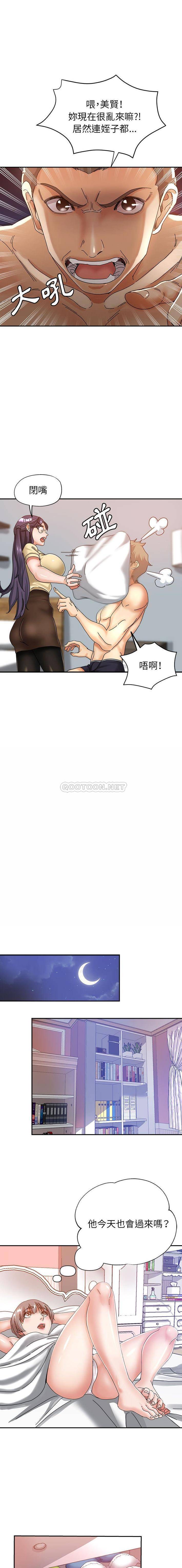 [韩国漫画] 继母的姐妹们 乱伦,熟女人妻,巨乳大奶#[16P]-6