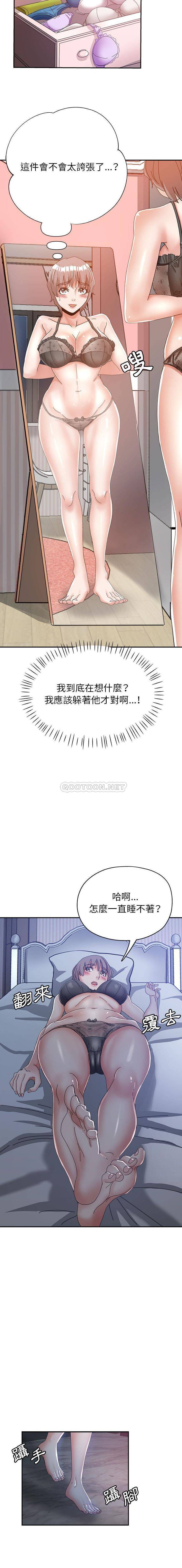 [韩国漫画] 继母的姐妹们 乱伦,熟女人妻,巨乳大奶#[16P]-7