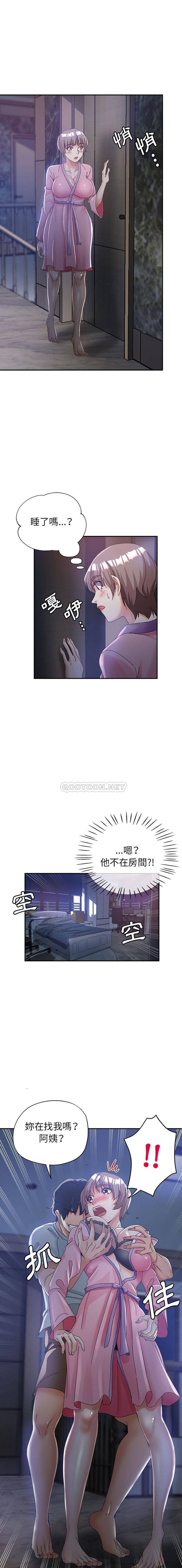[韩国漫画] 继母的姐妹们 乱伦,熟女人妻,巨乳大奶#[16P]-8