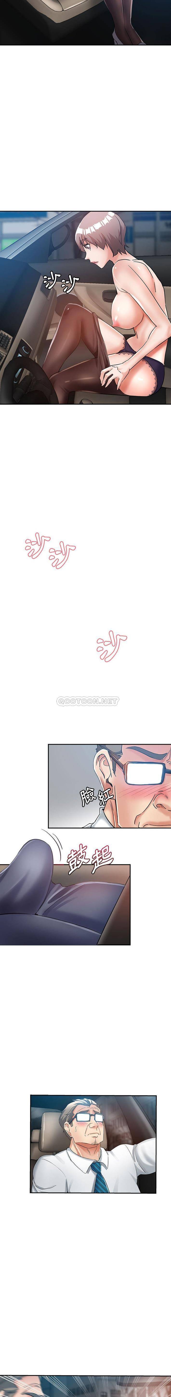 [韩国漫画] 继母的姐妹们 乱伦,熟女人妻,巨乳大奶#[16P]-15