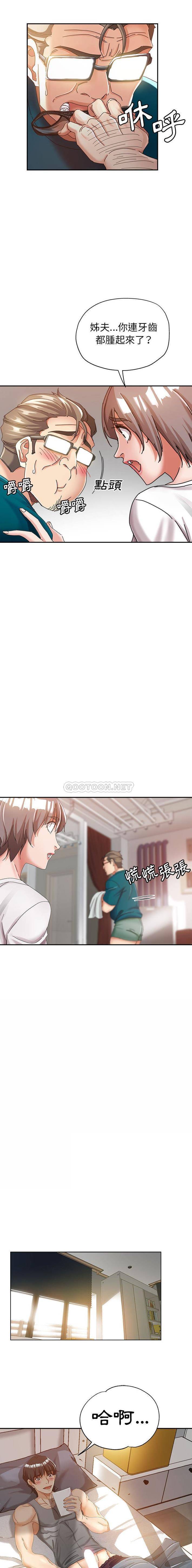 [韩国漫画] 继母的姐妹们 乱伦,熟女人妻,巨乳大奶#[16P]-3