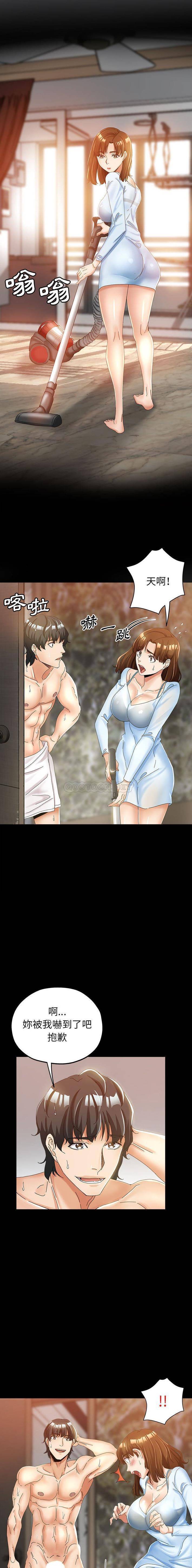 [韩国漫画] 继母的姐妹们 乱伦,熟女人妻,巨乳大奶#[16P]-5